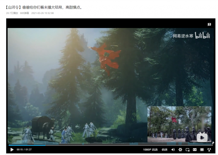 逆水寒手游中怎么选择适合的身份3