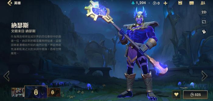 女警在英雄联盟手游中应该选择哪类辅助英雄2