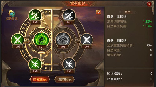 全民奇迹99阶装何时可以获得2