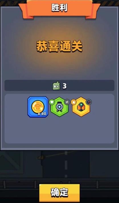 平民如何在弹壳特攻队中获取更多资源3