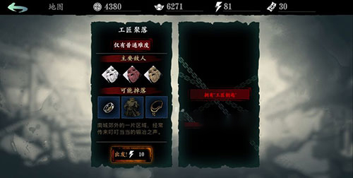 是否有秘诀可以提高影之刃3的爆率3