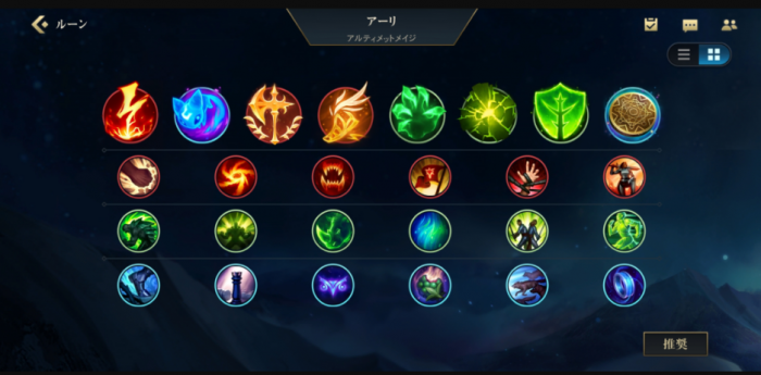 劫在英雄联盟手游中需不需要抓野以加速发育1