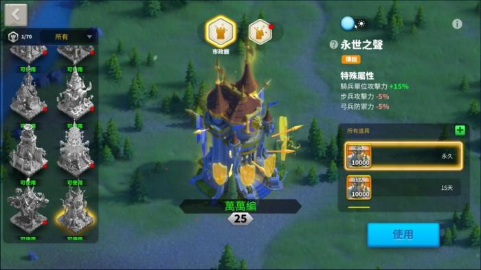 万国觉醒压堡抢劫常见的防范方式有哪些2