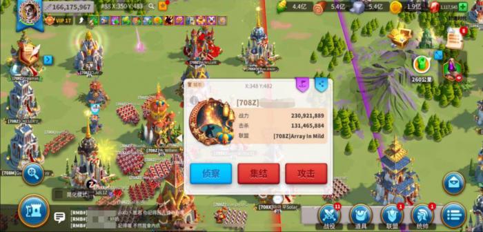 万国觉醒压堡抢劫常见的防范方式有哪些3