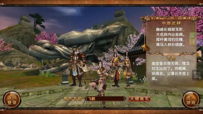 卧虎藏龙般若掌是否适合用于实战2