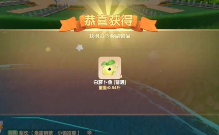 摩尔庄园如何选择适合池塘旁边的家具2