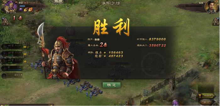 攻城掠地120级武将怎样进行合理加点1