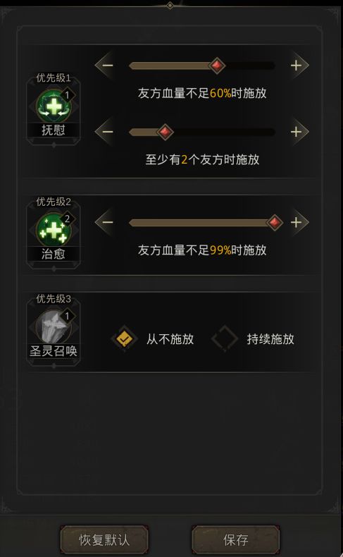 如何在地下城堡3破碎之境中获得更高分数1