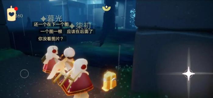 怎样判断光遇中的服装是否合宜3