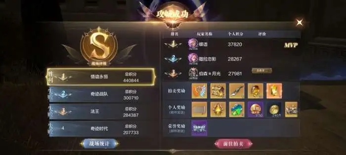 全民奇迹2弓手套装怎样改造1