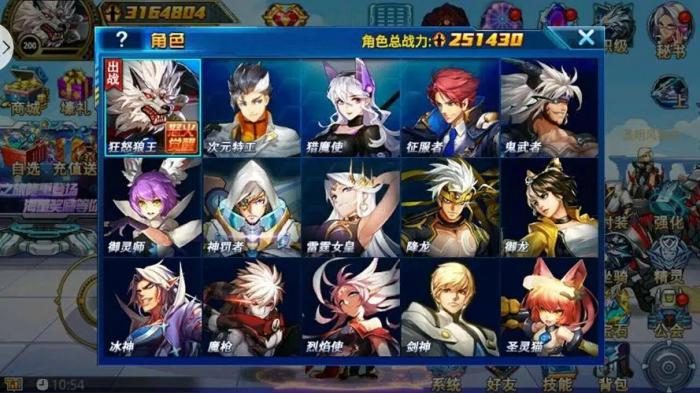 如何提升时空猎人的装备水平3