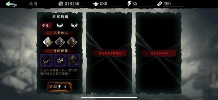 影之刃3轻语技能链需要怎样升级和强化3