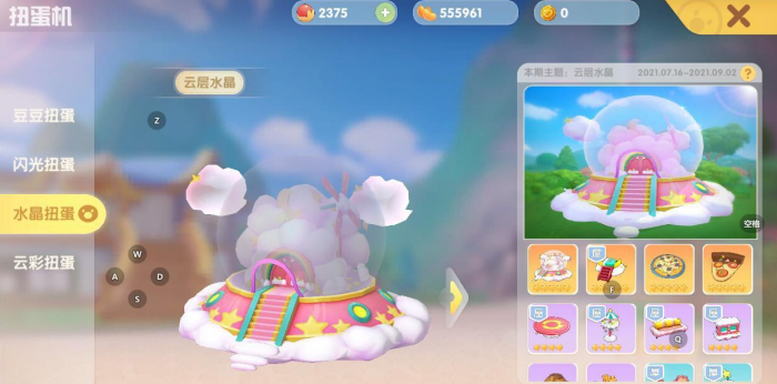 摩尔庄园魔鲨钓场的钓饵应该怎么选择2