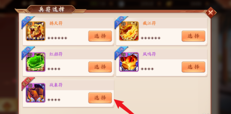 少年三国志2惑心于吉值得推荐吗3