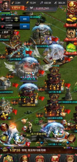 列王的纷争天使之翼在哪里掉落3