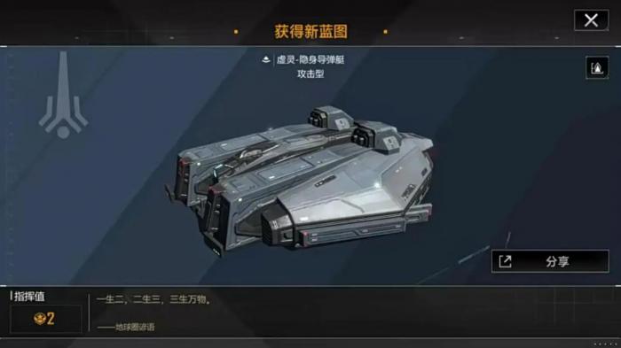 无尽的拉格朗日拉格朗日计划点如何轻松获得2