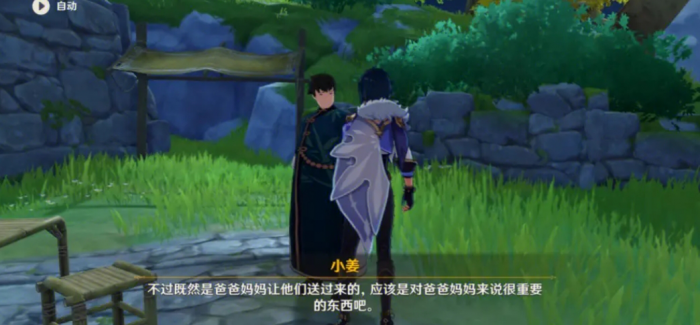 在原神游戏中怎样才能将猫咪放在桌子上1