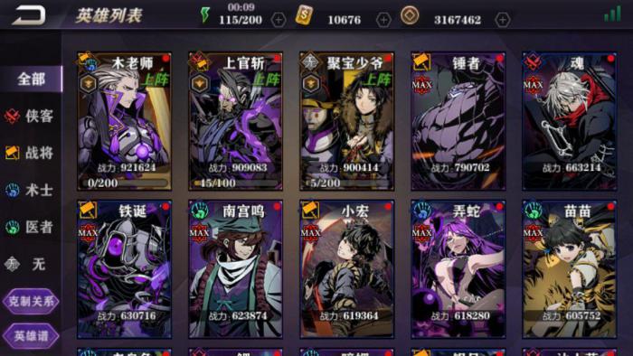 影之刃任务心法是否可以与其他技能共存1