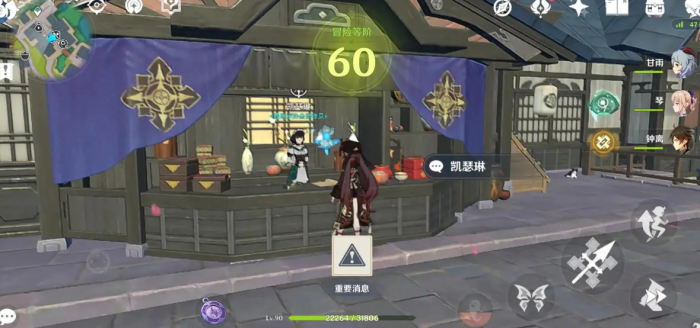 想知道原神破旧刀镡在哪里刷吗3