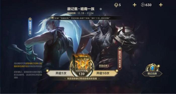 在英雄联盟手游上分打野该选哪些英雄2