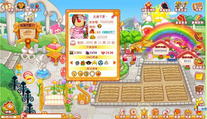 摩尔庄园中怎么得到一头母奶牛2