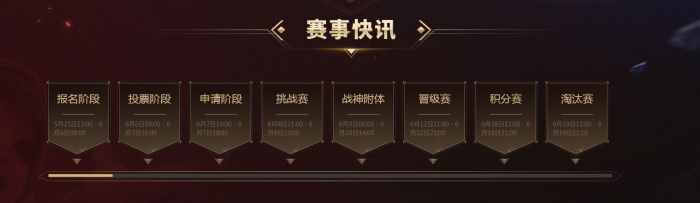 梦幻西游牧场需要用哪种镇宅进行装饰3