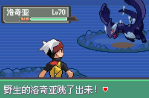 口袋妖怪火红火红勇吉拉拥有怎样的技能组合1