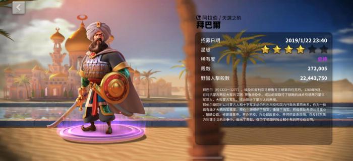 万国觉醒城堡火灾后的应急措施有哪些3