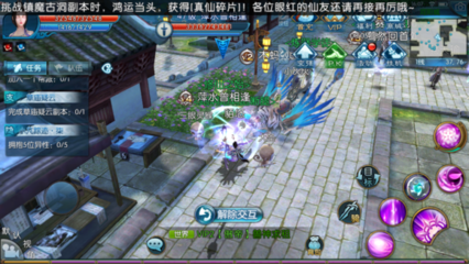 想要在新诛仙手游中获得宠物该去哪里找3