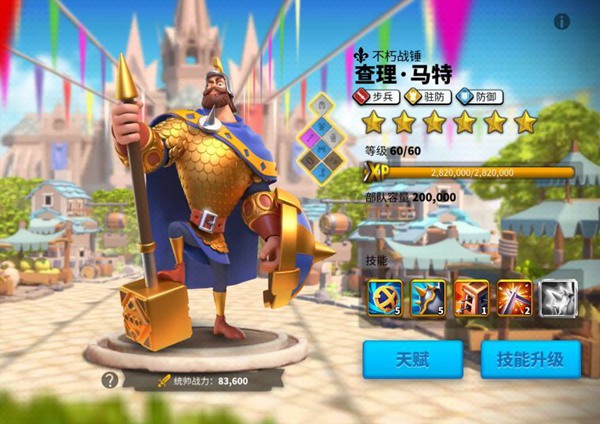 万国觉醒里孙武为何选取该城墙2