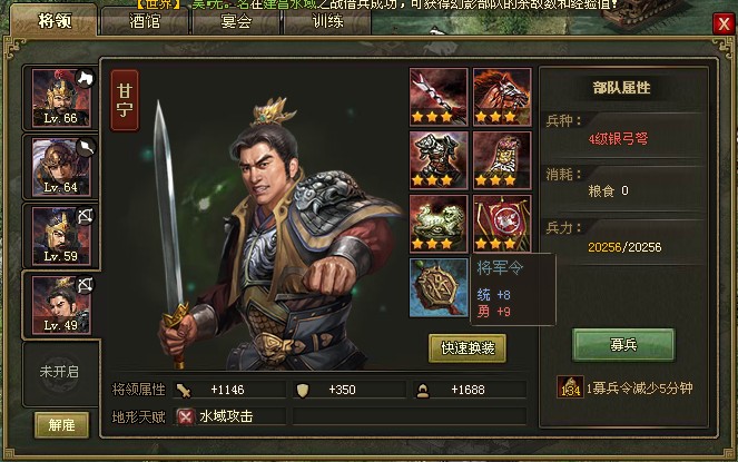 攻城掠地车橹可以通过什么途径获得2