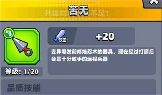 弹壳特攻队怎样才能快速刷刀3