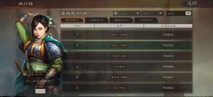 该如何提高三国志战略版的兵力储备1