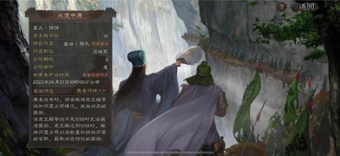 该如何提高三国志战略版的兵力储备2