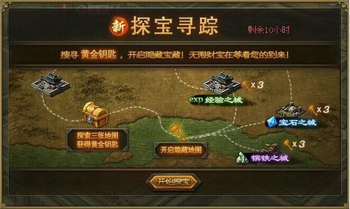 如何改造主城以应对攻城掠地2