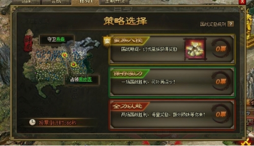 如何改造主城以应对攻城掠地3