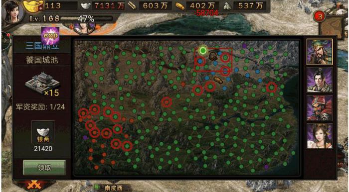 如何改造主城以应对攻城掠地4