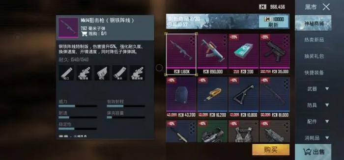 绝地求生马格南的口径有多少1