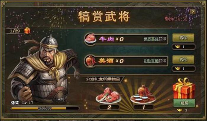 陆逊攻城掠地时采取怎样的兵法1