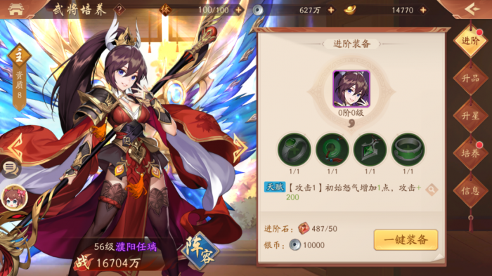 少年三国志2的宝物放在什么地方1