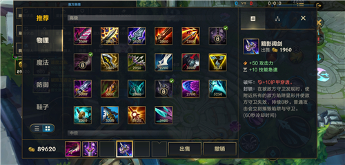 英雄联盟手游如何获取神王角色2