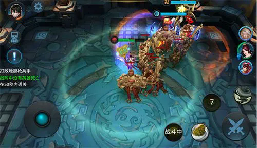 乱斗西游妖族是否克制仙族3