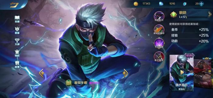 英魂之刃中力量敏捷有什么用3