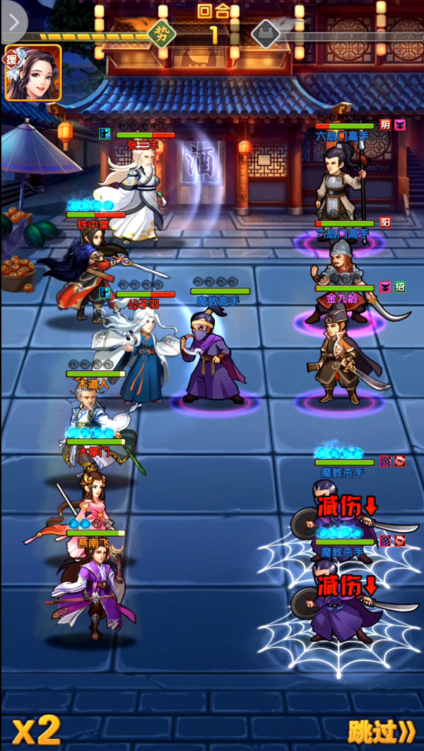 大掌门2中如何组建一支极限小李阵容1