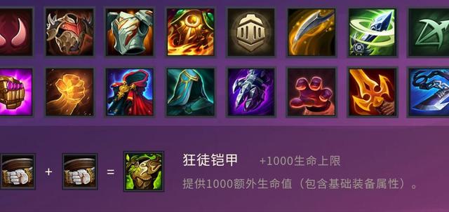 金铲铲之战s5上分有什么攻略3