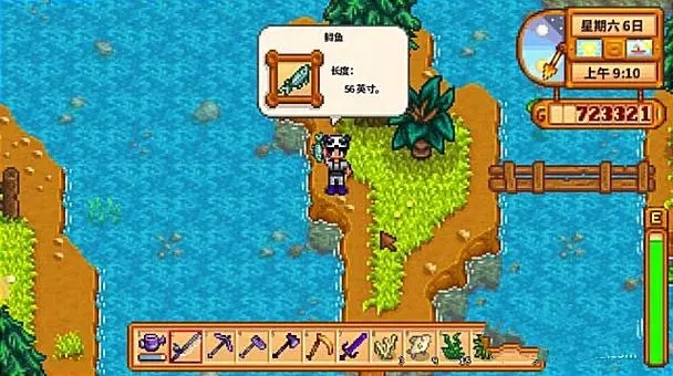 星露谷物语中锄过的地块如何回复原状2