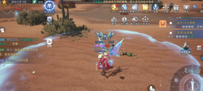 全民奇迹荧石弓手组合有什么克制策略2