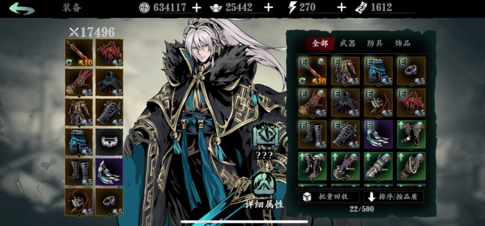 请问如何获得影之刃31的火心法1