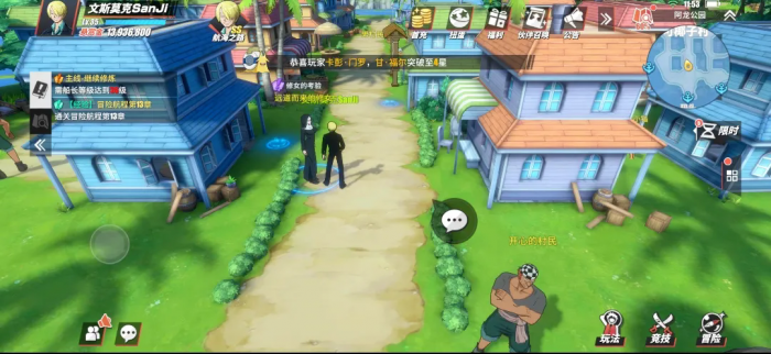 航海王热血航线中哪些角色适合投入培养资源3