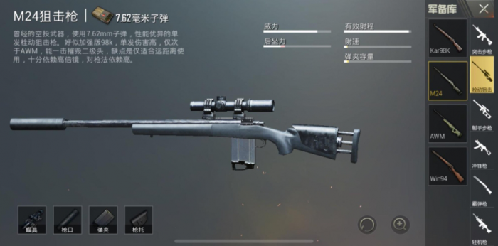 绝地求生中有没有快速降落的技巧3